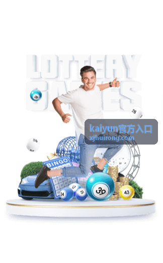 kaiyun官方入口开通前的信息准备说明